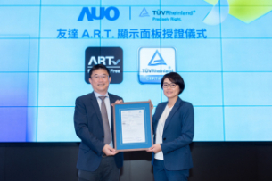 球盟会独家A.R.T.显示技术获全球首张德国莱茵T?V无反射认证