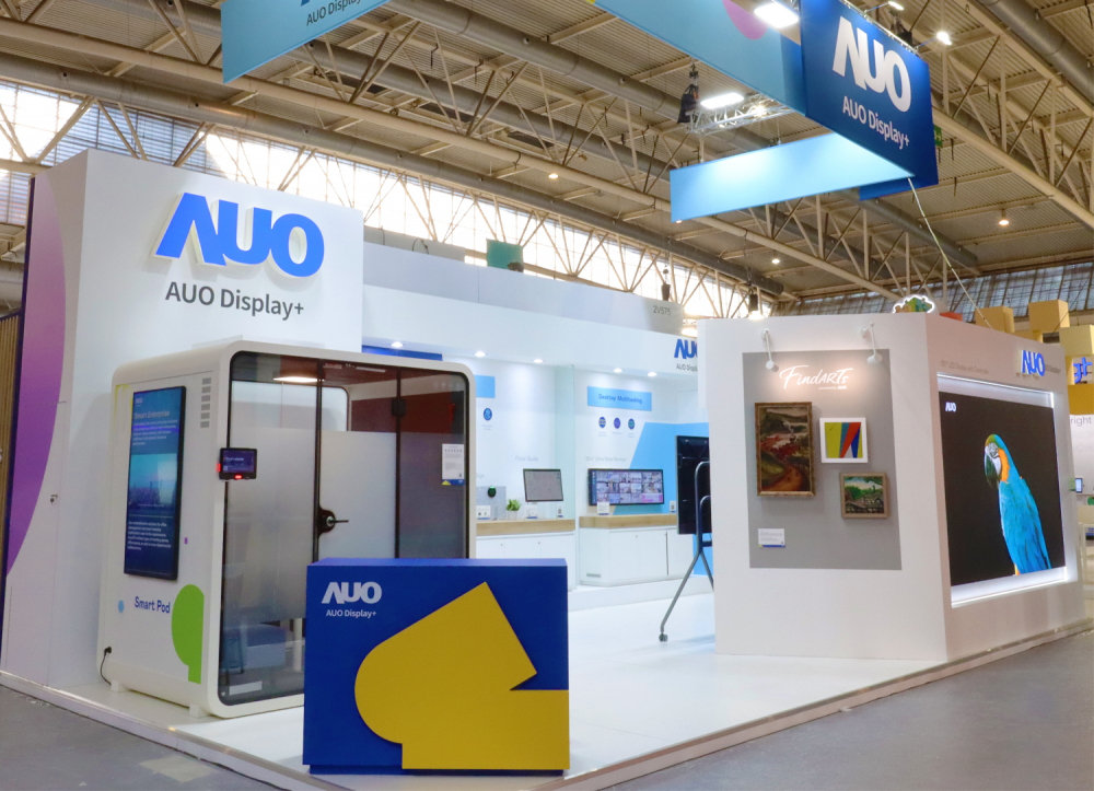 达擎参加 ISE 2023，展出智慧办公空间、空间管理、会议协作和沉浸体验等智慧企业解决方案