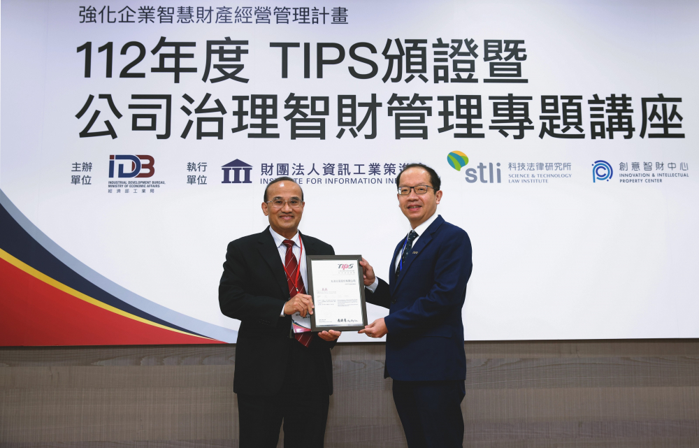 球盟会以高质量专利巩固企业的长期竞争力，荣获台湾经济部工业局“TIPS 台湾智慧财产管理制度”AA级验证 (左：台湾经济部工业局局长连锦漳，右：球盟会光电技术长廖唯伦)