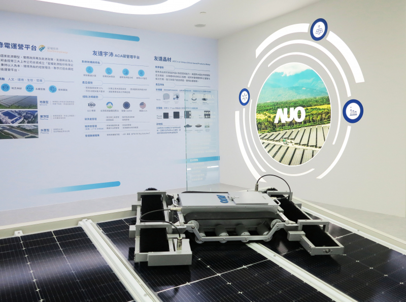 友達SunSteel光電整合型浪板，可節省系統支架的使用、降低成本，更進一步於光電場實現快速安裝工法，利於建築減碳優勢