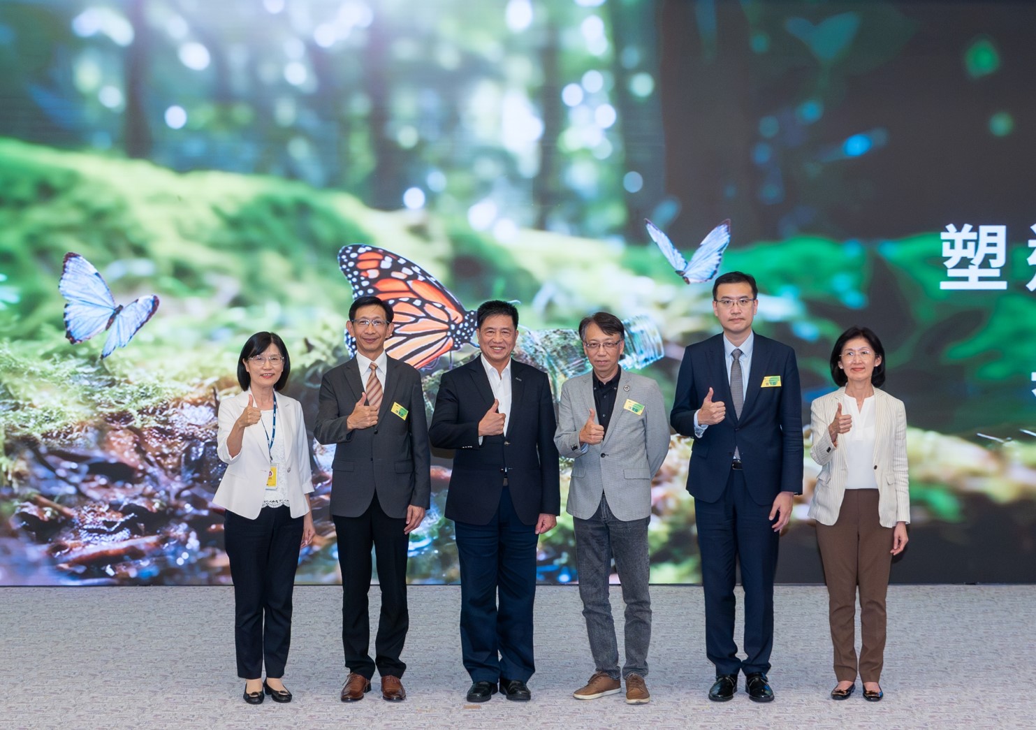 友達2023 CSR共榮大會，邀請領域專家分享交流生物多樣性管理趨勢、無塑產品、海廢永續塑料等議題  （圖左到右：友達光電永續長古秀華、3M台灣技術長陳君杰、友達光電董事長暨集團策略長彭双浪、光寶科技企業永續發展處處長陳慶暉、安永聯合會計師事務所執業會計師曾于哲、友達光電供應鏈總部副總經理吳宜芳）