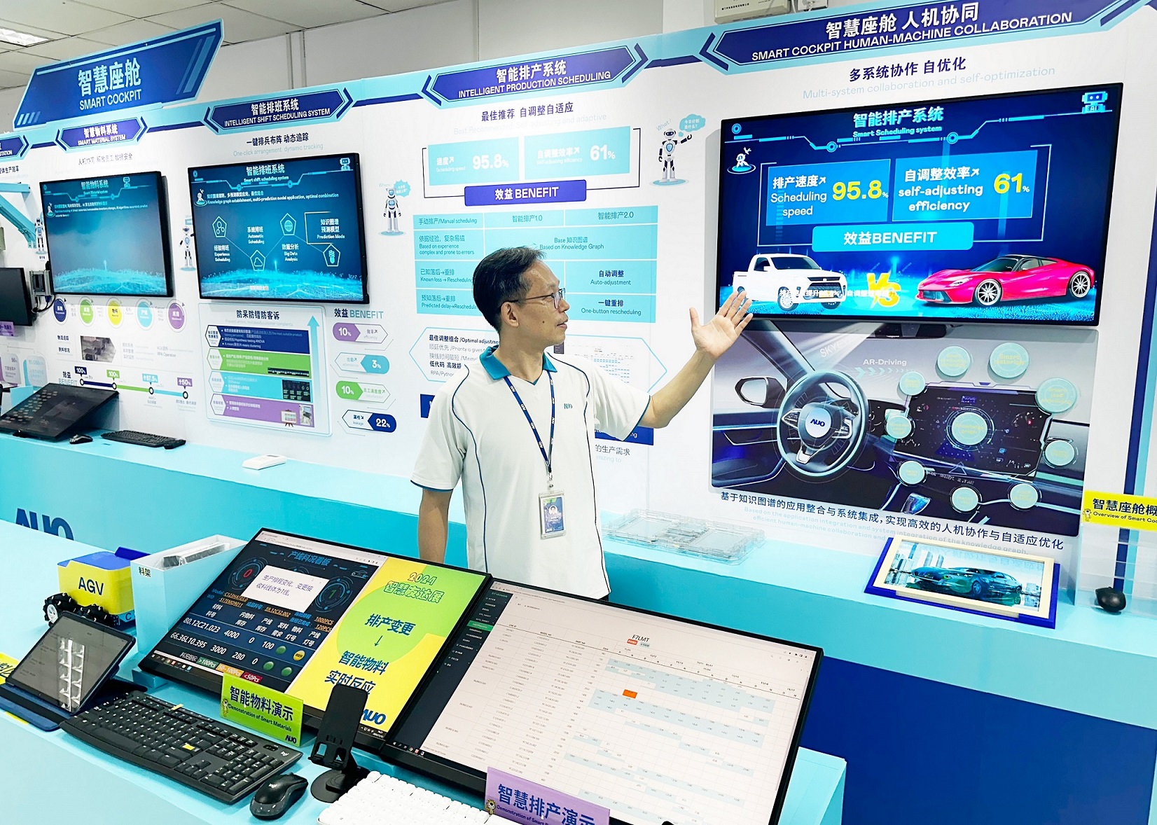 球盟会厦门将5G+ABC技术串联生产管理全流程，打通研发、采购、生管、制程、设备、质量等产品全生命周期制造流程，完成数字化设计、智慧供应链、智能座舱、全流程设备管理、数据驱动优化、智慧在线检测、智慧品管等自适应生产模式升级