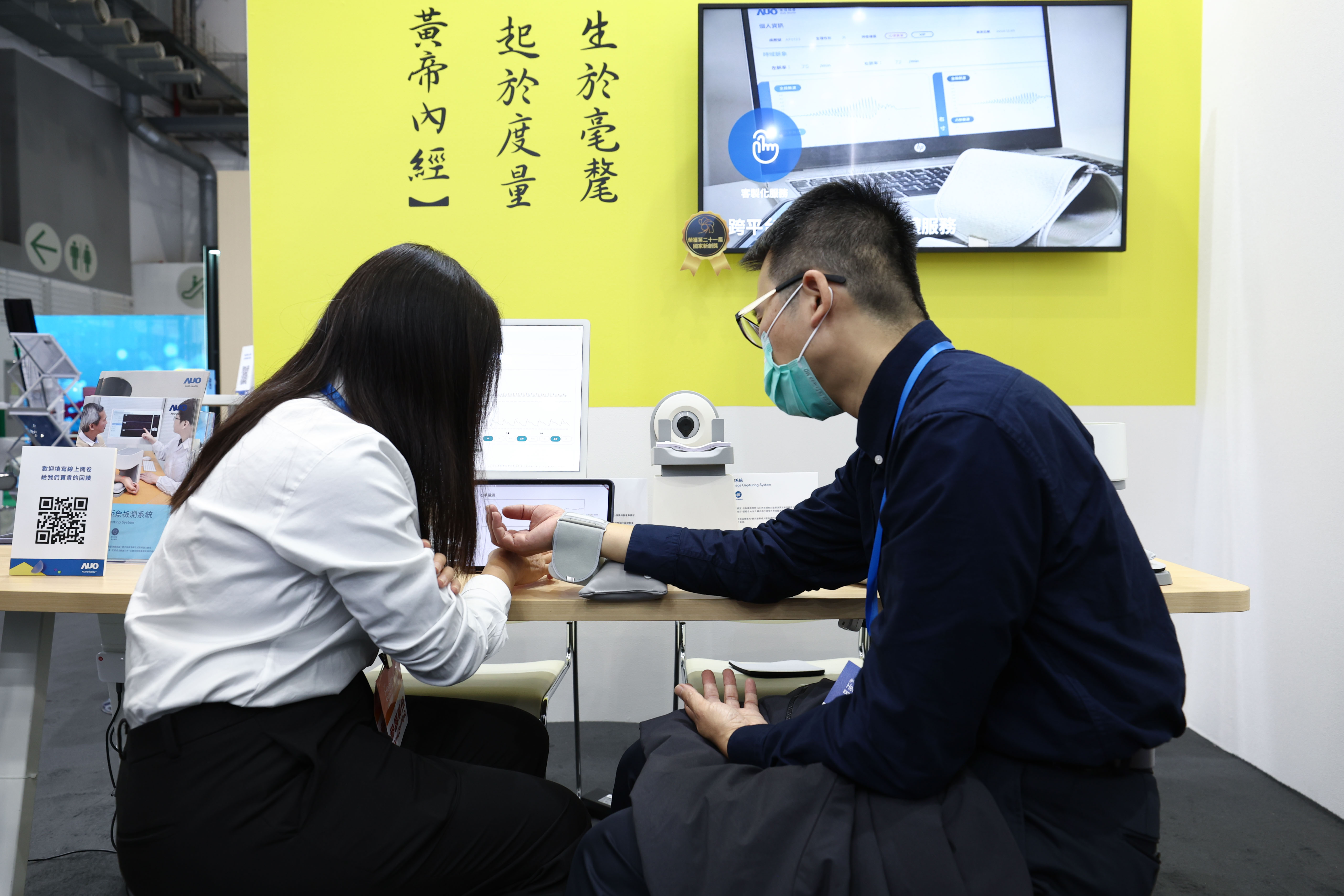 以〝中医数位化检测解决方案〞荣获第二十一届国家新创奖的球盟会耘康，今年再以全台首创可提供寸关尺三部量测的〝可携式脉波仪〞与生成式AI〝中医体质智析〞系统，引领中医智能医疗新时代