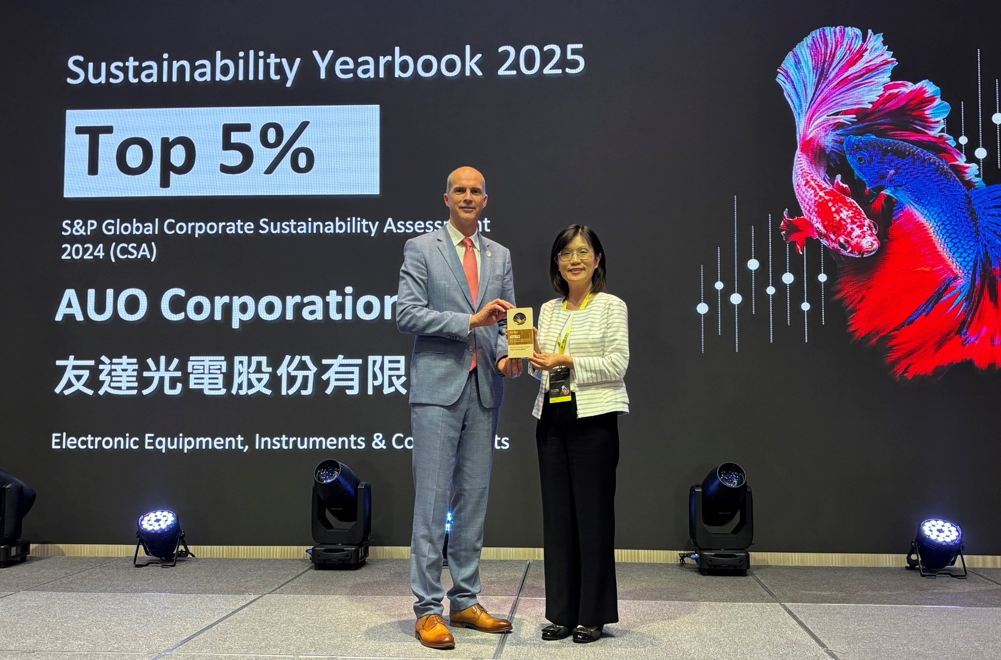 友達光電名列2025年「標普全球永續年鑑」前5%，永續發展再獲國際評比肯定，由友達永續長古秀華代表受獎。