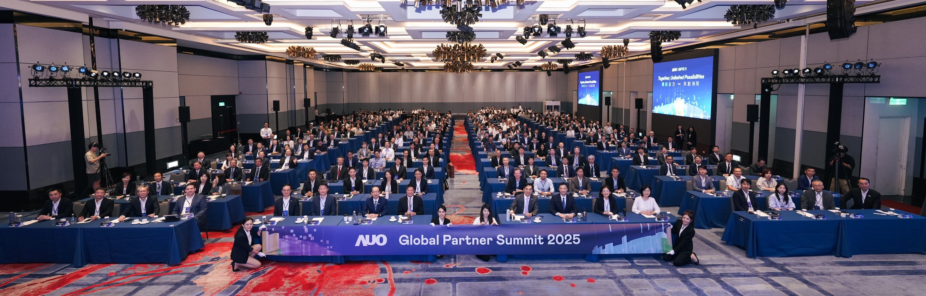 球盟会2025 GPS全球供应商大会汇聚生态圈伙伴　共创韧性价值链与成长动能